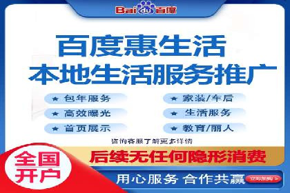 百度推广代运营公司案例分享：效果显著的销售增长
